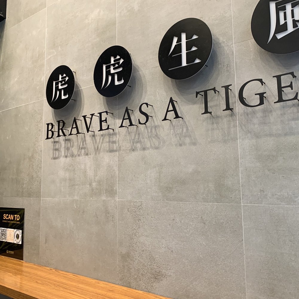 Tiger Sugar - Bubble Tea Near Me - New York, New York Tiger Sugar - Bubble Tea Near Me - New York, New York