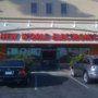 Photo of New World Electronics