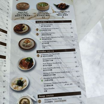 Supreme Dumplings - Menu as of 07/25/2026 - Shanghainese Near Me - Honolulu, Hawaii Supreme Dumplings - Menu as of 07/25/2026 - Shanghainese Near Me - Honolulu, Hawaii