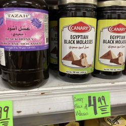 Hala Produce and Market - Egyptian black molasses