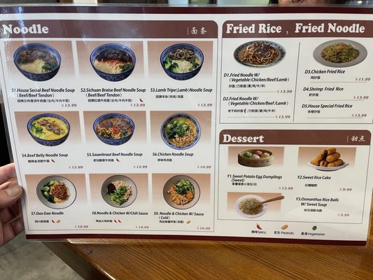 Menu photo 3 Chuan Yu Temple City, CA
