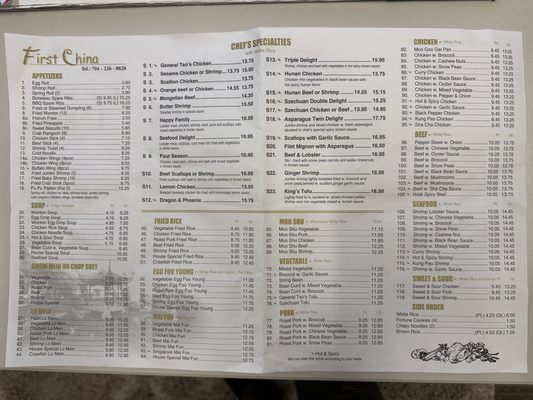 Menu photo 2 First China Indian Trail, NC Menu photo 2 First China Indian Trail, NC
