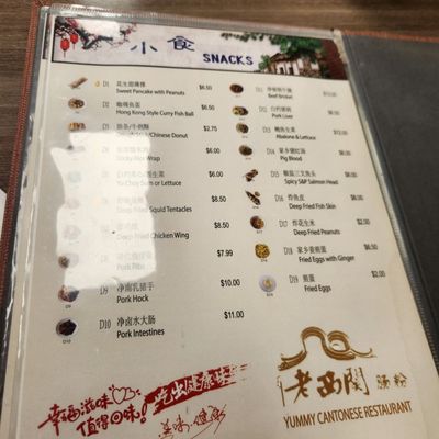 Menu photo 4 Yummy Cantonese Restaurant Scarborough, ON Menu photo 4 Yummy Cantonese Restaurant Scarborough, ON