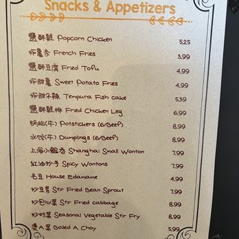 Spiceology - 7/2022 - Taiwanese Near Me - Arcadia, California Spiceology - 7/2022 - Taiwanese Near Me - Arcadia, California