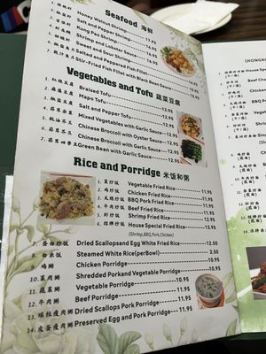 Menu photo 6 Best Dim Sum Granite Bay, CA Menu photo 6 Best Dim Sum Granite Bay, CA