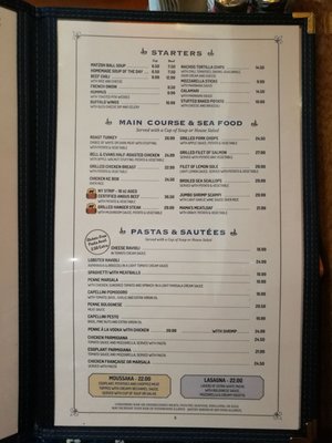 Menu photo 5 Viand Café New York, NY Menu photo 5 Viand Café New York, NY