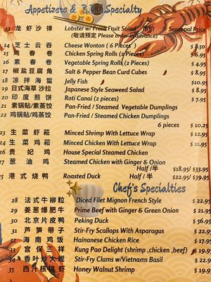 EA Seafood Restaurant by null