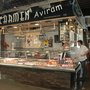 Photo of Aviram i Caça Carmen Pollería