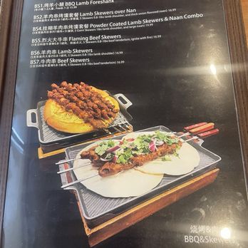 Maad Lamb Cuisine - Chinese Near Me - Houston, Texas Maad Lamb Cuisine - Chinese Near Me - Houston, Texas
