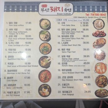 Yoon Busan Gukbap - Menu 8/7/2025 - Korean Near Me - Garden Grove, California