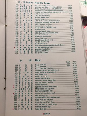 Menu photo 5 Jadeland Restaurant Ottawa, ON