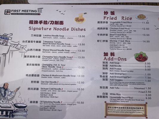 Menu photo 4 First Meeting Noodle Rochester, MN Menu photo 4 First Meeting Noodle Rochester, MN