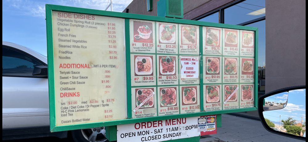 Teriyaki Chicken Bowl