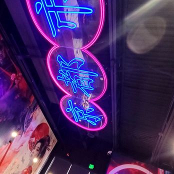 Kyoto Ramen - Lighted decor on the ceiling. - Ramen Near Me - Gurnee, Illinois