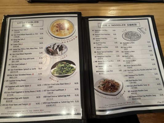 Menu photo 6 Chef Yao N Providence, RI