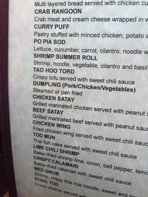 Menu photo 4 Rainbow Thai Westport, CT Menu photo 4 Rainbow Thai Westport, CT