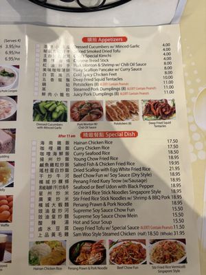 Menu photo 7 Sam Woo Cafe Artesia, CA