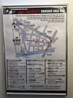 Disk Union Shinjuku Rock CD Store by null