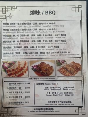Menu photo 1 Famous Noodles & BBQ Cafe Calgary, AB