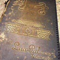 Lua Palace