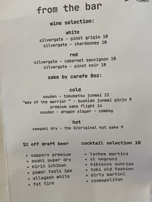Menu photo 2 Sushi Lounge Morristown, NJ Menu photo 2 Sushi Lounge Morristown, NJ