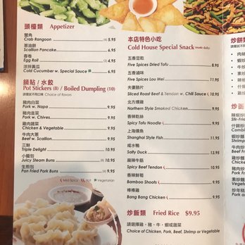 Katy's Dumplings - Menu page 1 - Chinese Near Me - Westmont, Illinois Katy's Dumplings - Menu page 1 - Chinese Near Me - Westmont, Illinois