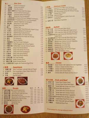 Ha's Dim Sum Noodle House by null