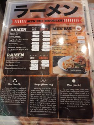 Menu photo 2 Oki Oki Japanese Restaurant Makati, NCR Menu photo 2 Oki Oki Japanese Restaurant Makati, NCR