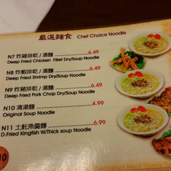 PaPa Chang's - Menu - Taiwanese Near Me - Markham, Ontario PaPa Chang's - Menu - Taiwanese Near Me - Markham, Ontario
