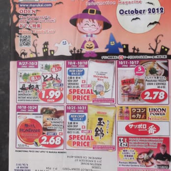 Tokyo Central - International Grocery Near Me - Gardena, California Tokyo Central - International Grocery Near Me - Gardena, California