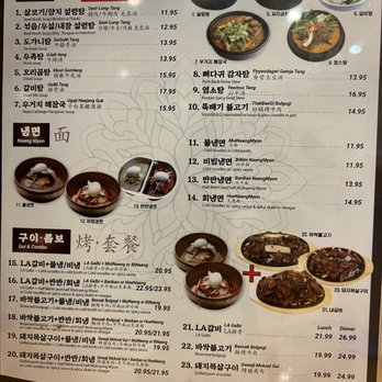 LA Hanbat - Korean Near Me - Dallas, Texas