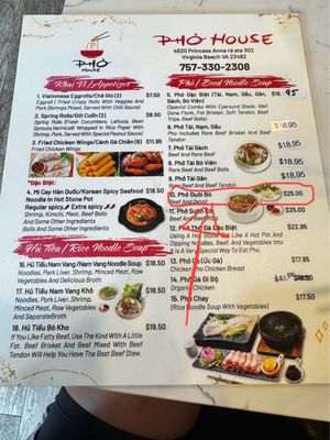 Menu photo 4 Pho House Virginia Beach, VA