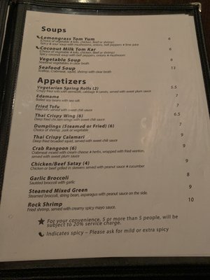 Menu photo 2 Sweet Basil Brooklyn, NY