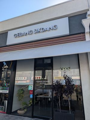 Gebang Sikdang by null