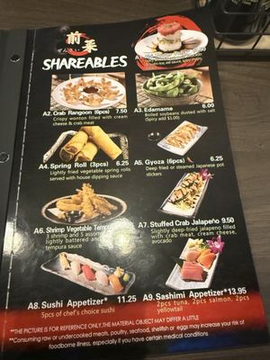 Menu photo 2 Tokyo House Aubrey, TX