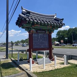 Hang Ari - Korean War Memorial