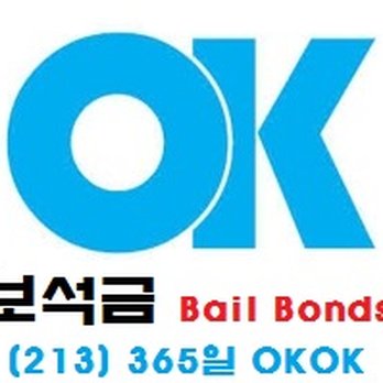OK Bail Bonds - Bail Bondsmen Near Me - Los Angeles, California OK Bail Bonds - Bail Bondsmen Near Me - Los Angeles, California