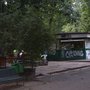 Photo of La Golosina del Parco Lambro