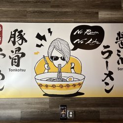 Zen Ramen and Bento - No ramen no life