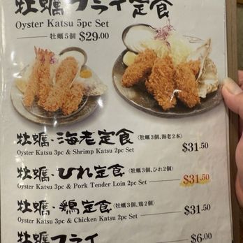 Tonkatsu Tamafuji - Japanese Near Me - Honolulu, Hawaii Tonkatsu Tamafuji - Japanese Near Me - Honolulu, Hawaii