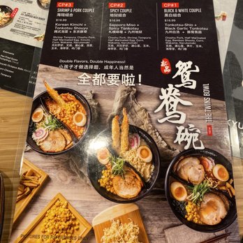 Kyuramen - Cherry Hill - Menu of split ramen bowls - Ramen Near Me - Cherry Hill, New Jersey
