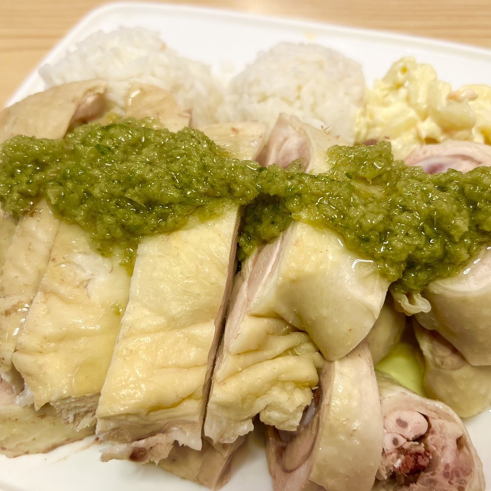 Oh My Grill - Aiea - Cold Ginger Chicken ($13.99) - Burgers Near Me - Aiea, Hawaii Oh My Grill - Aiea - Cold Ginger Chicken ($13.99) - Burgers Near Me - Aiea, Hawaii