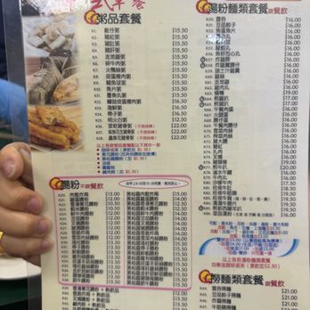 Lido Restaurant - Hong Kong Style Cafe Near Me - Richmond, British Columbia