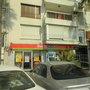 Photo of Şok