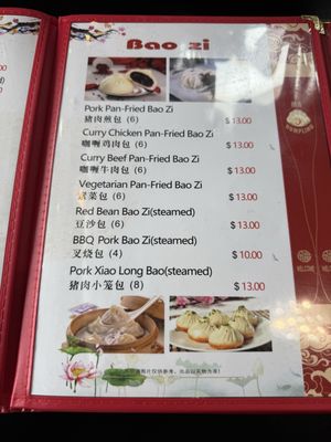 Menu photo 8 Mr Dumpling Eugene, OR