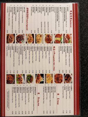 Menu photo 1 BBQ Garden Las Vegas, NV Menu photo 1 BBQ Garden Las Vegas, NV