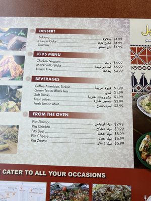 Al Aseel Grill and Cafe by null