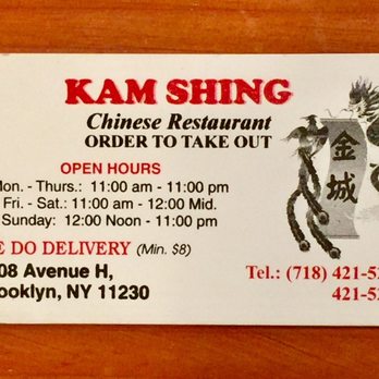 Kamshing - Info - Chinese Near Me - Brooklyn, New York Kamshing - Info - Chinese Near Me - Brooklyn, New York