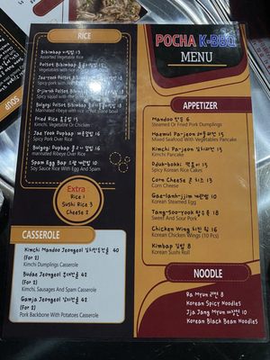 Menu photo 6 Pocha K-BBQ Blue Bell, PA