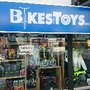 Photo of Bikes & Toys